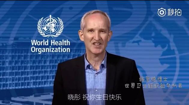 世界卫生组织驻华代表