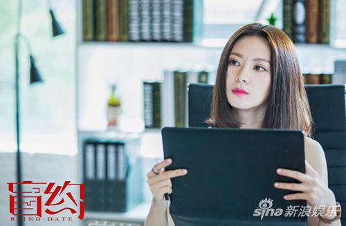 《盲约》饰演楚琳