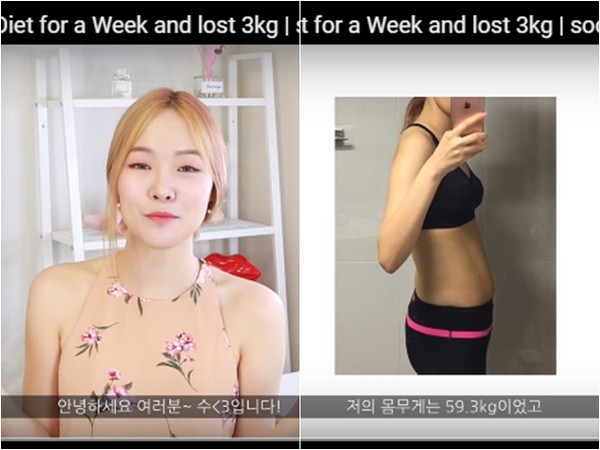 YouTuber亲身体验IU减肥法