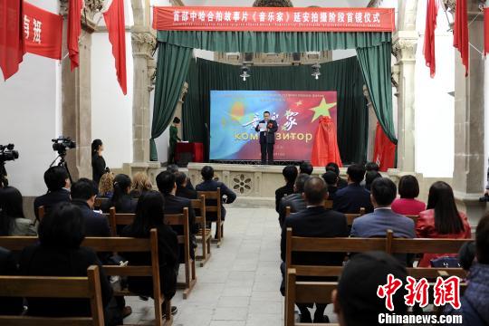 图为《音乐家》中国首镜仪式现场。 田进 摄