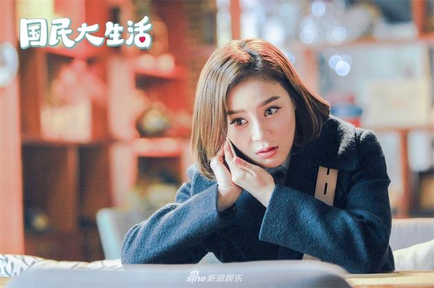 袁姗姗