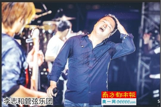 李志和管弦乐团