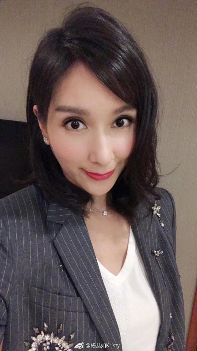 杨恭如晒近照