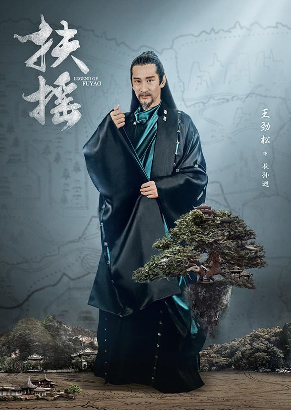 王劲松:不愿称年轻演员是小鲜肉 杨幂阮经天贴心|王劲松|阮经天|杨幂_新浪娱乐_新浪网