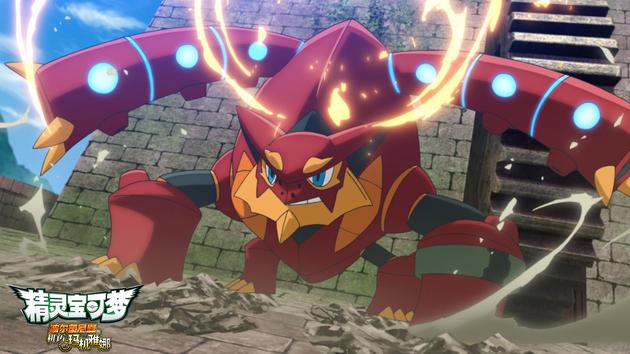 战斗中的波尔凯尼恩