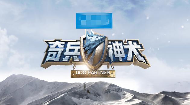 《奇兵神犬》定档10.27 概念海报首发引燃四季度