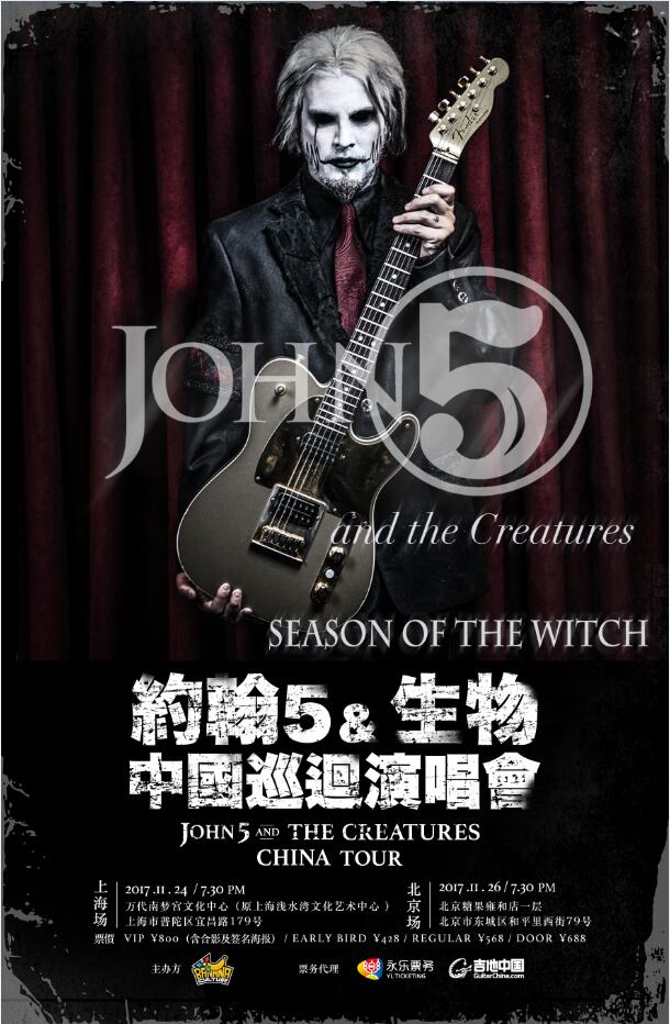 John5巡演海报