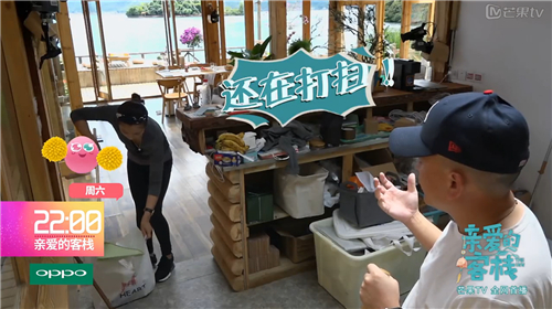 《亲爱的客栈》刘涛一刻停不下来 王珂生气了