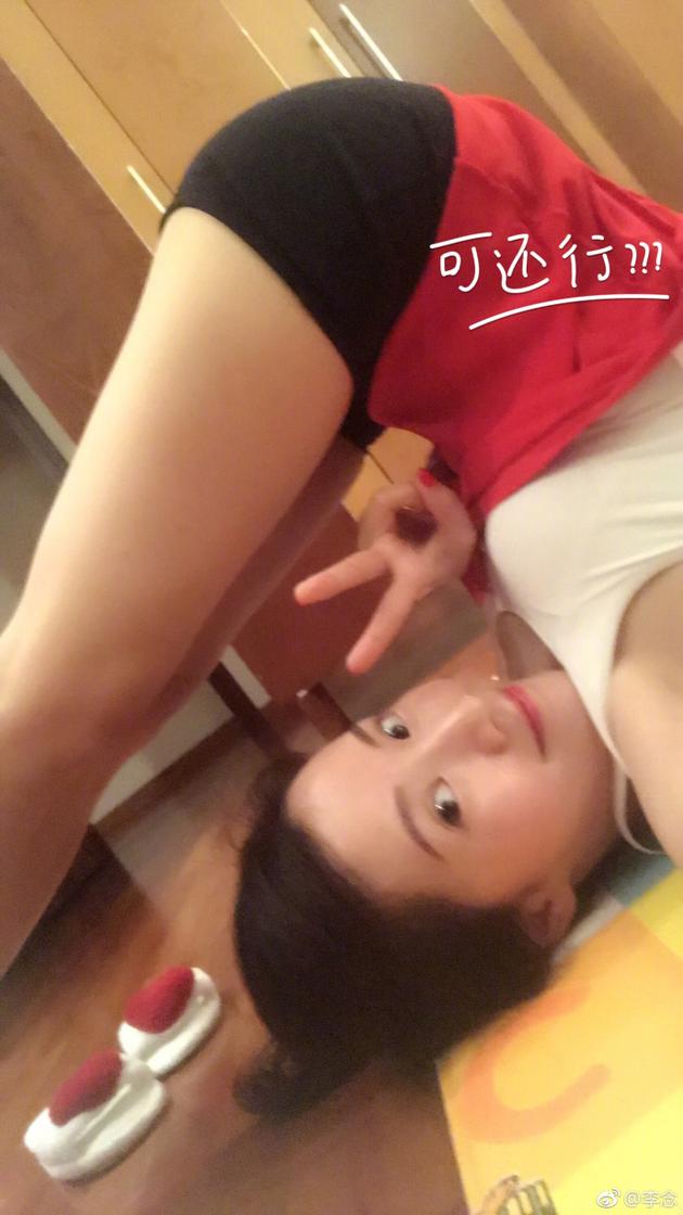 李念晨练