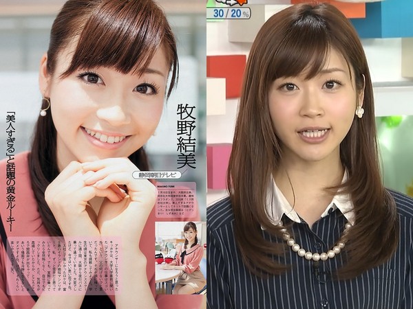 牧野结美