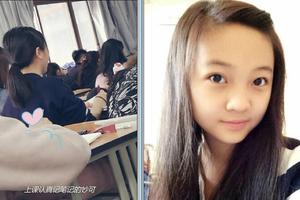 林妙可大学生活照曝光 认真听课被夸