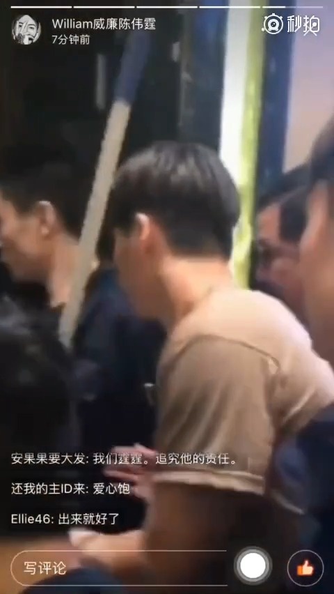 陈伟霆被困电梯 全程救网友直播曝光被赞太暖心