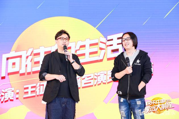 《向往的生活》嘉宾黄磊、制片人王征宇介绍节目创新亮点