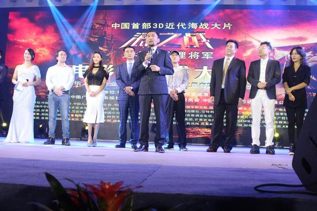 电影《海之战》盛大启动 罗云琦应邀联合主演