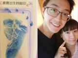 杨谨华含泪宣布分手