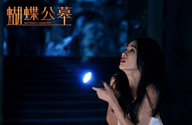 《蝴蝶公墓》将映 安悦溪首次挑战分饰两角引