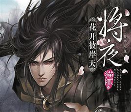 中国网文火爆泰国 《全职》《将夜》高居畅销