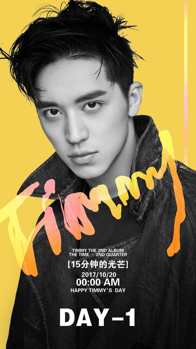 许魏洲《15分钟的光芒》试听公开
