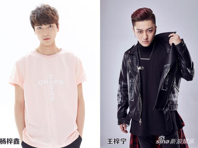 杨梓鑫与王梓宁