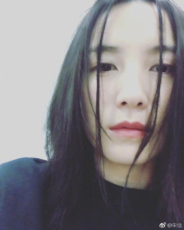 宋佳