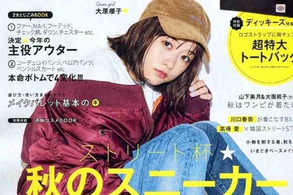 切尔西女足-乐鱼app(leyu)官方网站-乐鱼官网