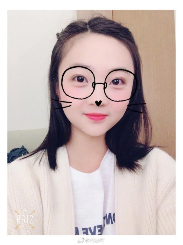 林妙可自拍照