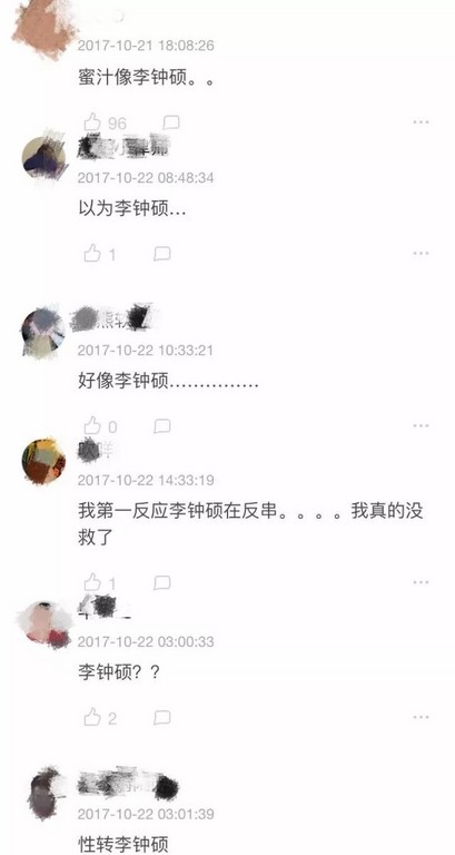 网友评论