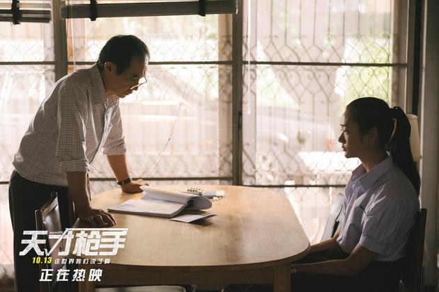 《天才枪手》曝考神琳怼校长片段 11.2欲再掀狂潮