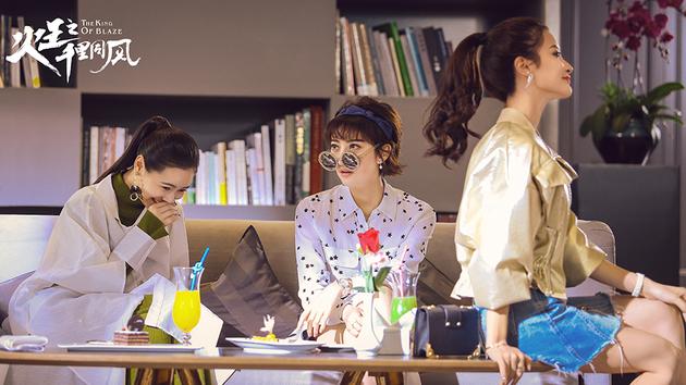 张维娜《火王之千里同风》剧照