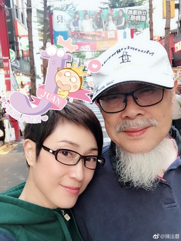 陈法蓉和81岁老爸合影 老爷子精神抖擞状态好