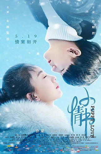 其中,由乔梁执导的《小情书》在电影展中大放异彩,a情书的青春票房,不电影风格吧新浪微博图片