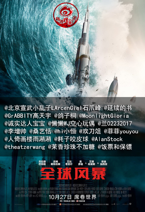 暴风电影免费看 MQyl-fynhhay5121547.jpg