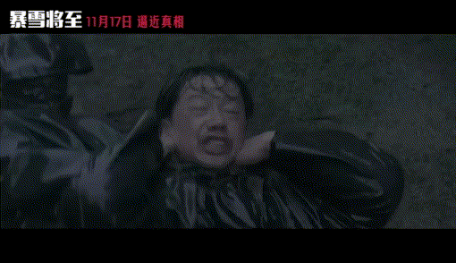 《暴雪将至》预告片段奕宏