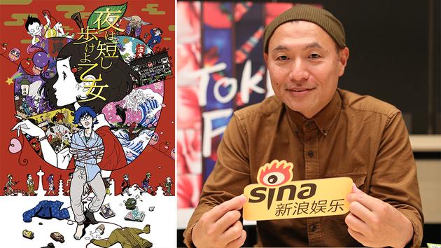 汤浅政明:原来京都真的有森见作品中的"那类人"|汤浅政明|东京电影节|动画_新浪娱乐_新浪网