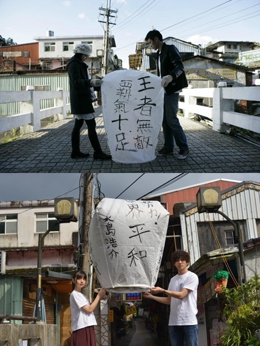 日版《那些年》场景神还原