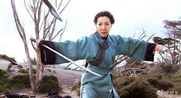 杨紫配图杨紫琼