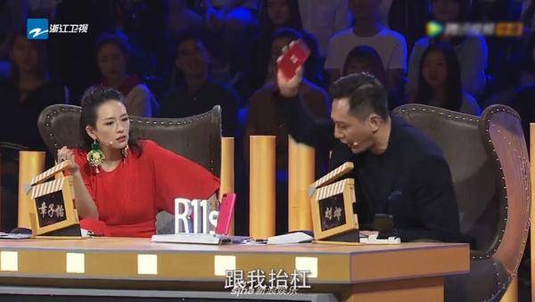 章子怡与刘烨表演“现场翻脸”