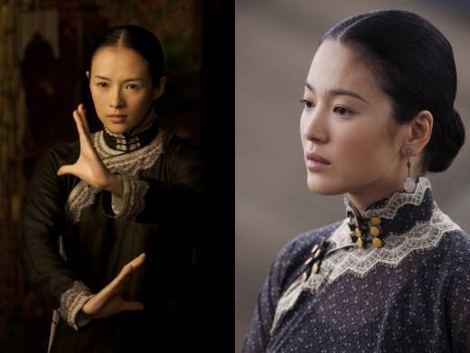 《一代宗师》