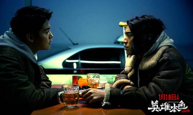 《英雄本色2018》剧照