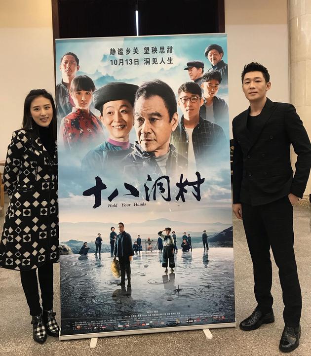 十八洞村热映白威陈西贝夫妻联手演绎