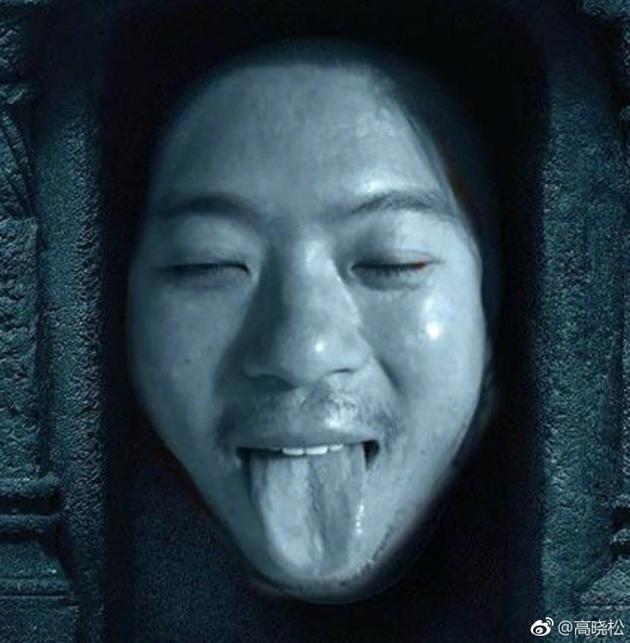 高晓松