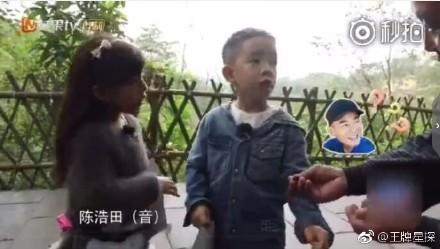 Jasper称自己叫陈浩田