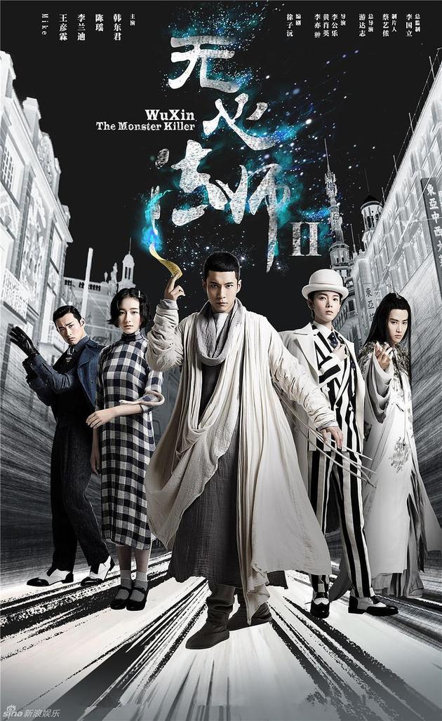 资本扎堆网络剧市场现虚火 精品化是必然发展