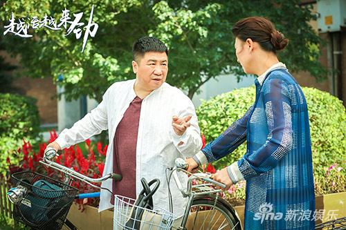 《不差钱》编剧执笔《越活越来劲》包袱抖不停