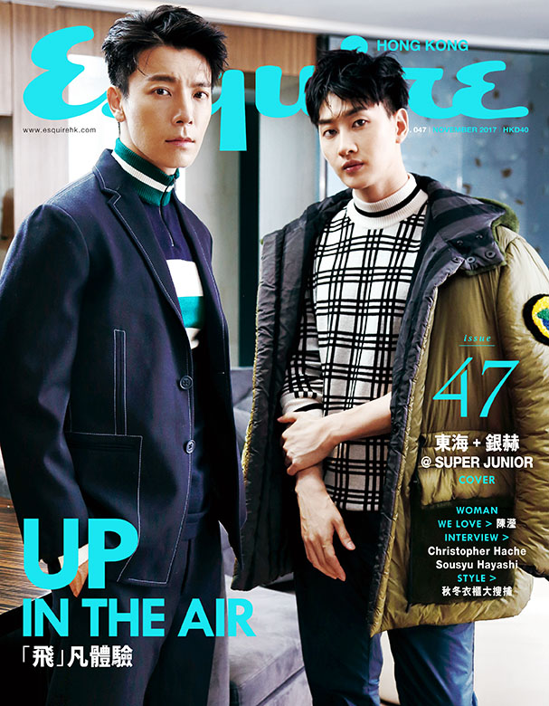 Super Junior-D&E登上香港《Esquire》封面