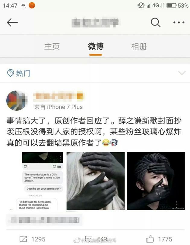 网友发文