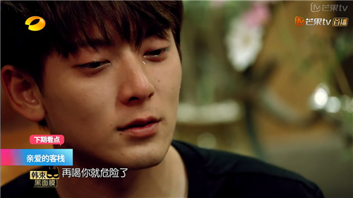 陈翔《亲爱的·客栈》中触景伤情
