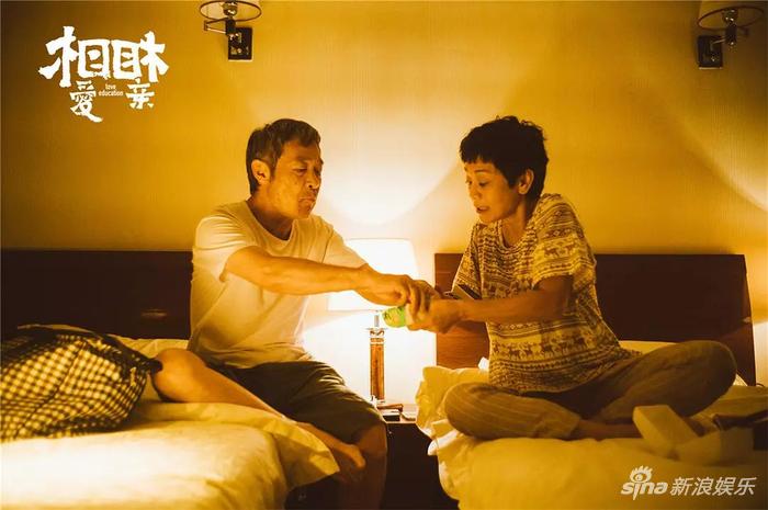 田壮壮和张艾嘉剧照