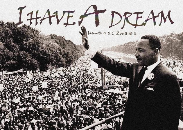 LOKEY低调组合《I have a dream》用嘻哈诉说