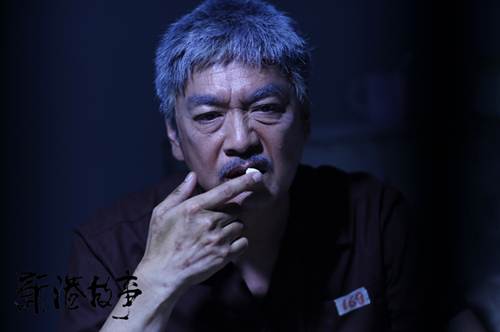 《新港故事》首映 章申变身江湖扛把子|章申|新港故事|阳蕾_新浪娱乐_新浪网